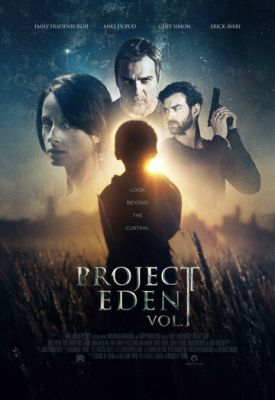 Проект Едем, частина 1 (2017)