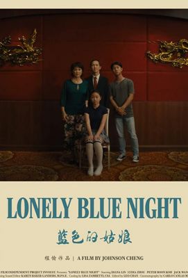 Lonely Blue Night (2020)