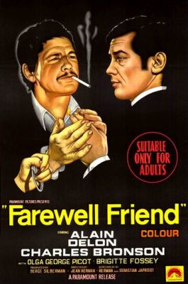 Прощавай друже (1968)