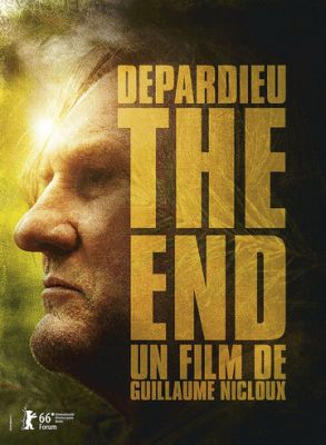 Кінець (2016)