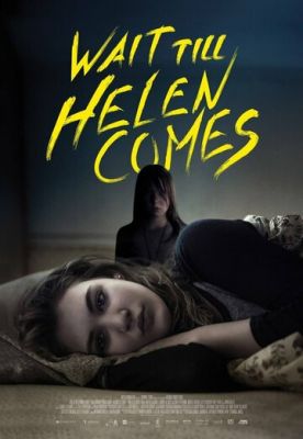 В очікуванні Хелен (2016)