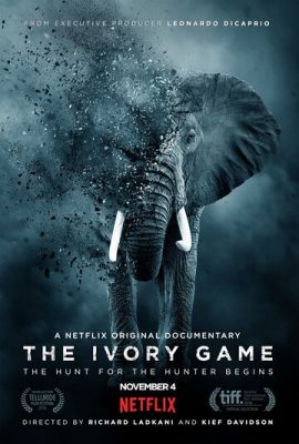 Гра кольору слонової кістки (2016)