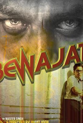 Bewajah (2017)