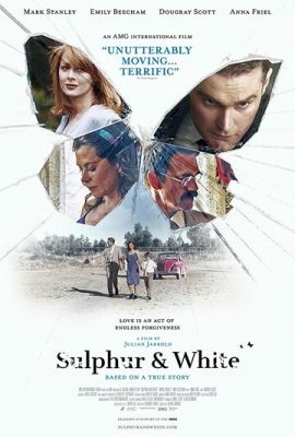Сіре та біле (2020)