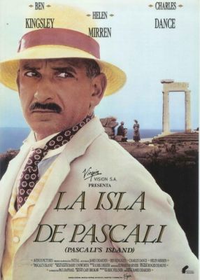 Острів Паскалі (1988)