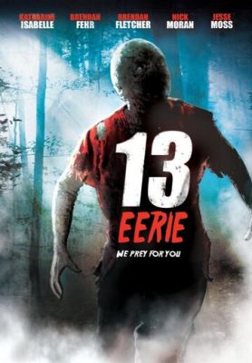 Жахливі 13 (2013)