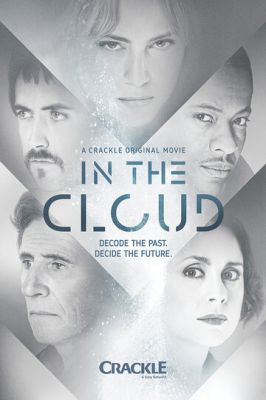 У хмарі (2018)