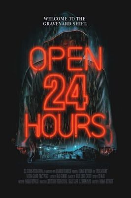 Відкрито 24 години (2018)