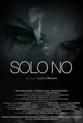 Solo No (2019)