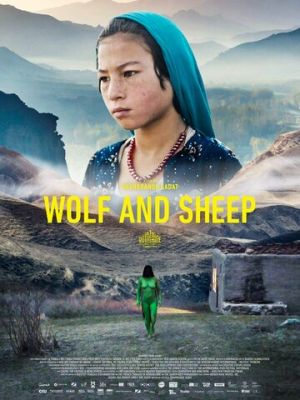 Вовк та вівця (2016)