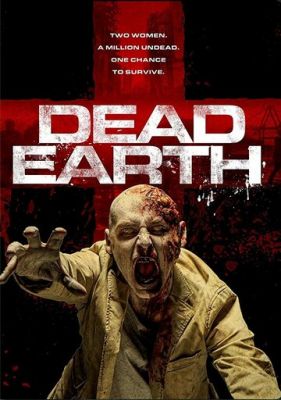 Мертва земля (2020)