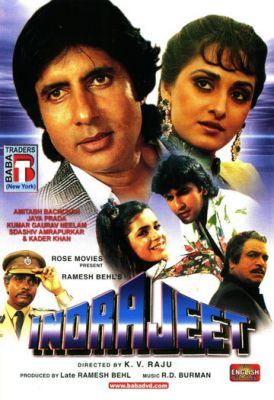 Індраджит (1991)
