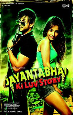 Історія кохання Джаянти Бхая (2013)