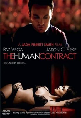 Людський контракт (2008)