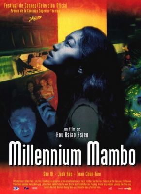 Міленіум Мамбо (2001)