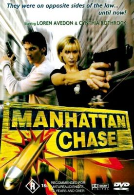 Погоня в Манхеттені (2000)