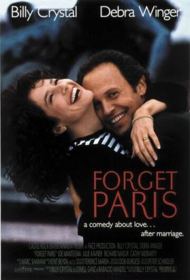 Забути Париж (1995)