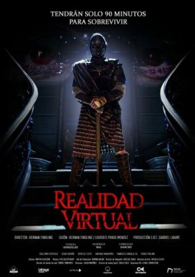 Віртуальна реальність (2021)