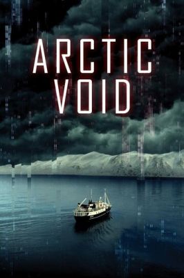 Арктична порожнеча (2021)