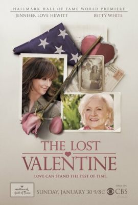 Втрачений Валентин (2011)