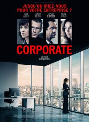 Корпорація (2017)