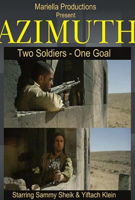 Azimuth (2017)