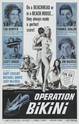 Операція «Бікіні» (1963)