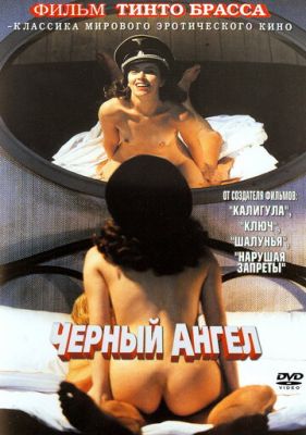 Чорний ангел (2002)