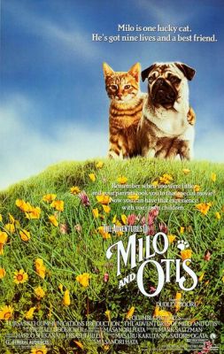 Пригоди Майло та Отіса (1986)
