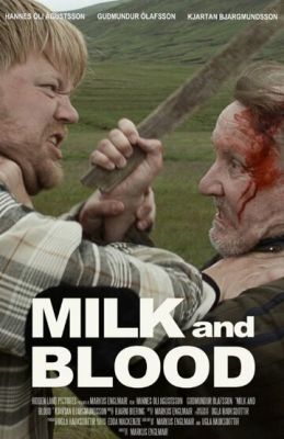 Молоко та кров (2014)