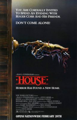 будинок (1985)