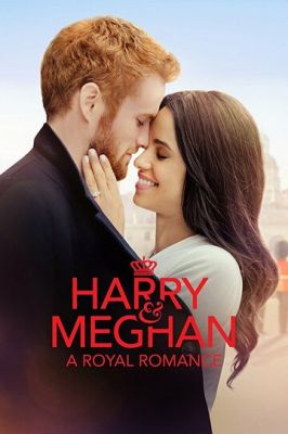 Гаррі та Меган: Історія королівського кохання (2018)