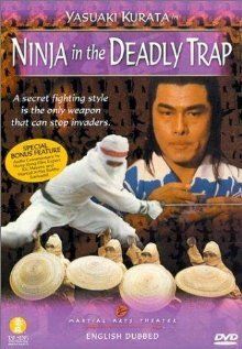 Ніндзя у смертельній пастці (1981)