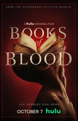 Книги крові (2020)