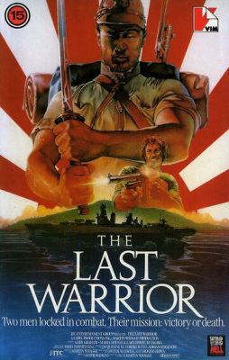 Останній воїн (1989)