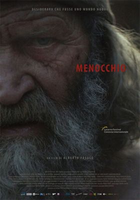 Меноккіо (2018)