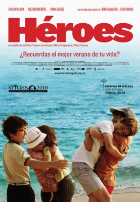 Герої (2010)