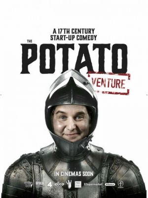 картопля (2020)