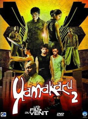 Ямакасі 2 (2004)