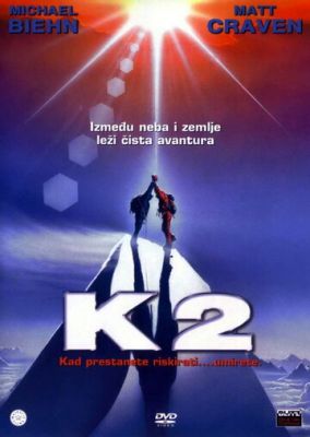 К2: Гранична висота (1991)