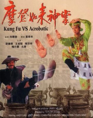 Кунг-фу проти акробатики (1990)