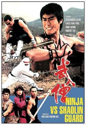 Ніндзя проти вартових Шаоліня (1984)