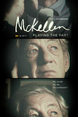 МакКеллен: Граючи роль (2017)