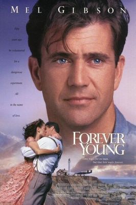Вічно молодий (1992)