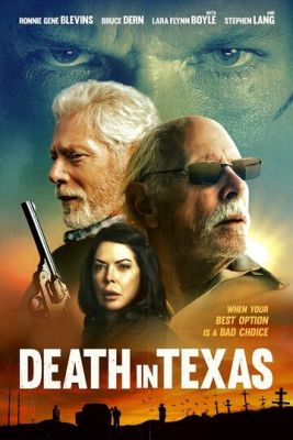 Смерть у Техасі (2020)