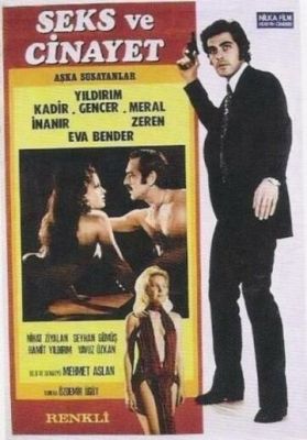 Жага кохання, сексу та вбивства (1972)