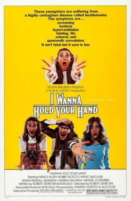 Я хочу тримати тебе за руку (1978)