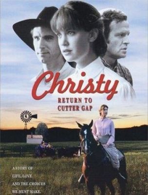 Крісті (2000)