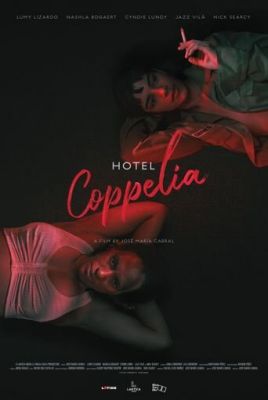 Готель «Копеліа» (2021)