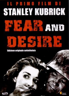 Страх та побажання (1952)
